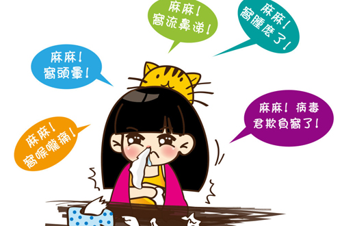 暖气片