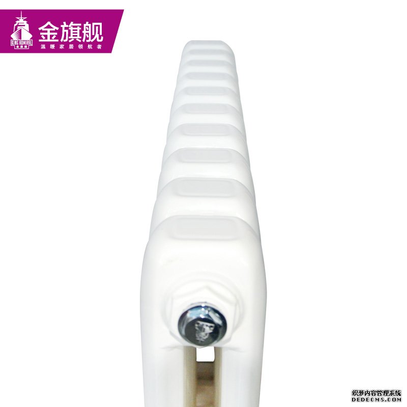 钢制散热器