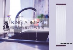 警惕:三分之一暖气不热只因私自改装