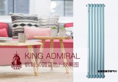 北京暖气片如何规范安装暖气片