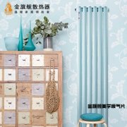 北京暖气片:选择暖气片尺寸大小合适介绍