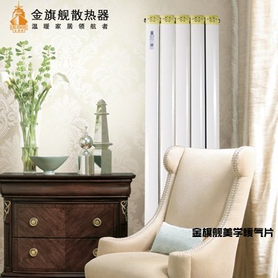 铜铝复合暖气片