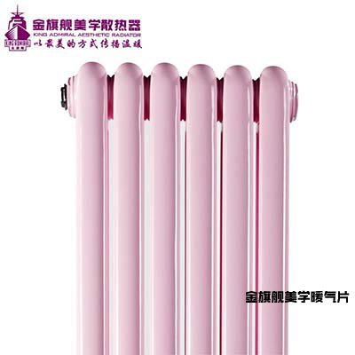 暖气片