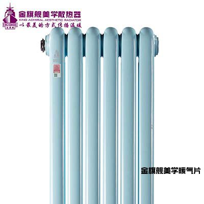 钢制暖气片