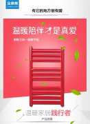 小课堂:卫浴暖气片安装守则
