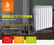 暖气片品牌:装反了怎么办?