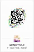3月来了!全民抢暖气,精美壕礼等你来拿!
