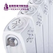 装修前铝片暖气片一定要选好!