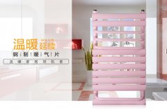 卫浴暖气片换了以后还有其他用处吗?