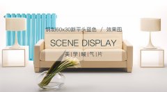 家里安装钢制暖气片材质如何选