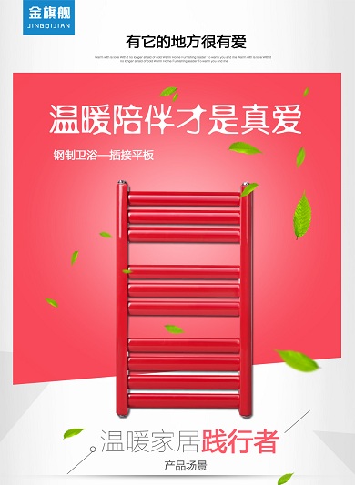 北京暖气品牌